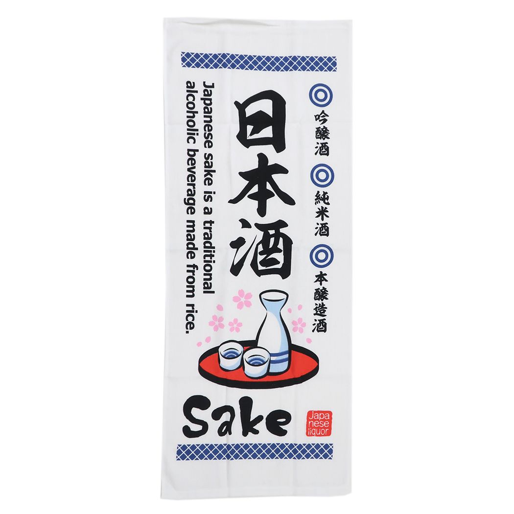 フェイスタオル 日本のいいもの ふわさらタオル 日本酒 プレゼント