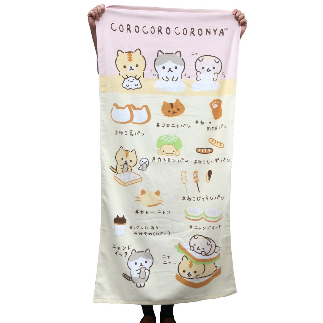 ころころコロニャ ジャンボ ビーチタオル サンエックス バスタオル 大判 キャラクター パン作り 犬飼タオル プレゼント 男の子 女の
