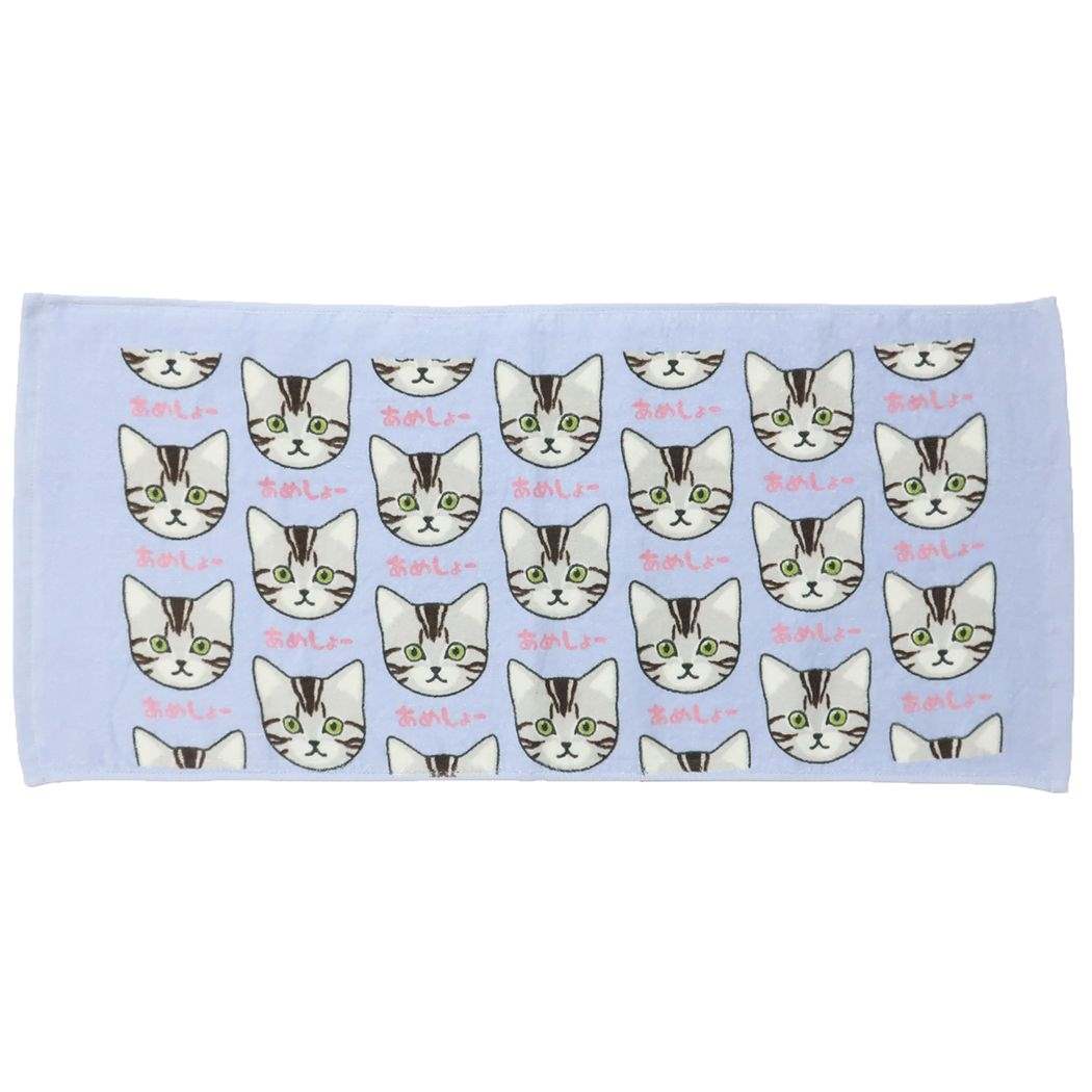 フェイスタオル にゃんにゃんにゃーるど プリントロングタオル ねこ あめしょー プレゼント