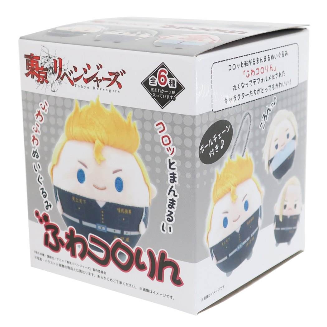 東京リベンジャーズ トレーディング ふわコロりん 全6種 マスコット 東リベ 少年ジャンプ マックスリミテッド ぬいぐるみ キーホルダー コレクション