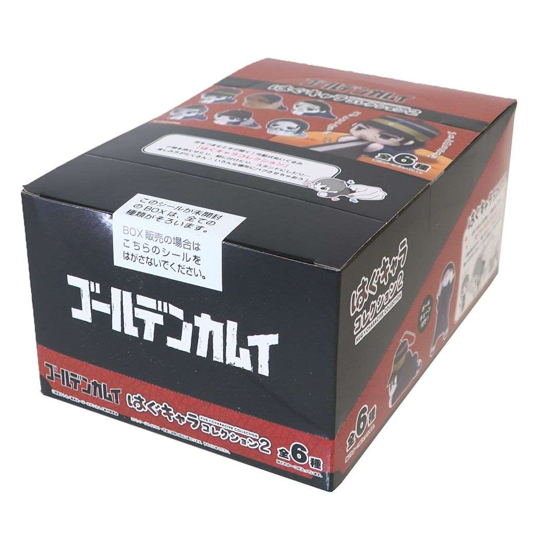 はぐキャラコレクション2 全6種 6個入セット ゴールデンカムイ マスコット ヤングジャンプ マックスリミテッド