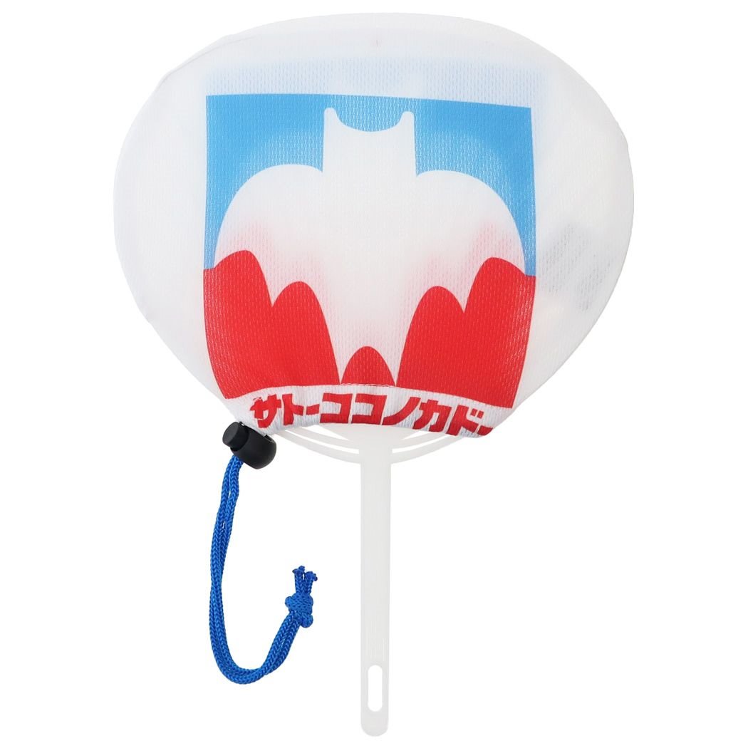 クレヨンしんちゃん 夏雑貨 ひんやり抗菌 うちわ サトーココノカドー アイプランニング プレゼント 男の子 女の子 ギフト