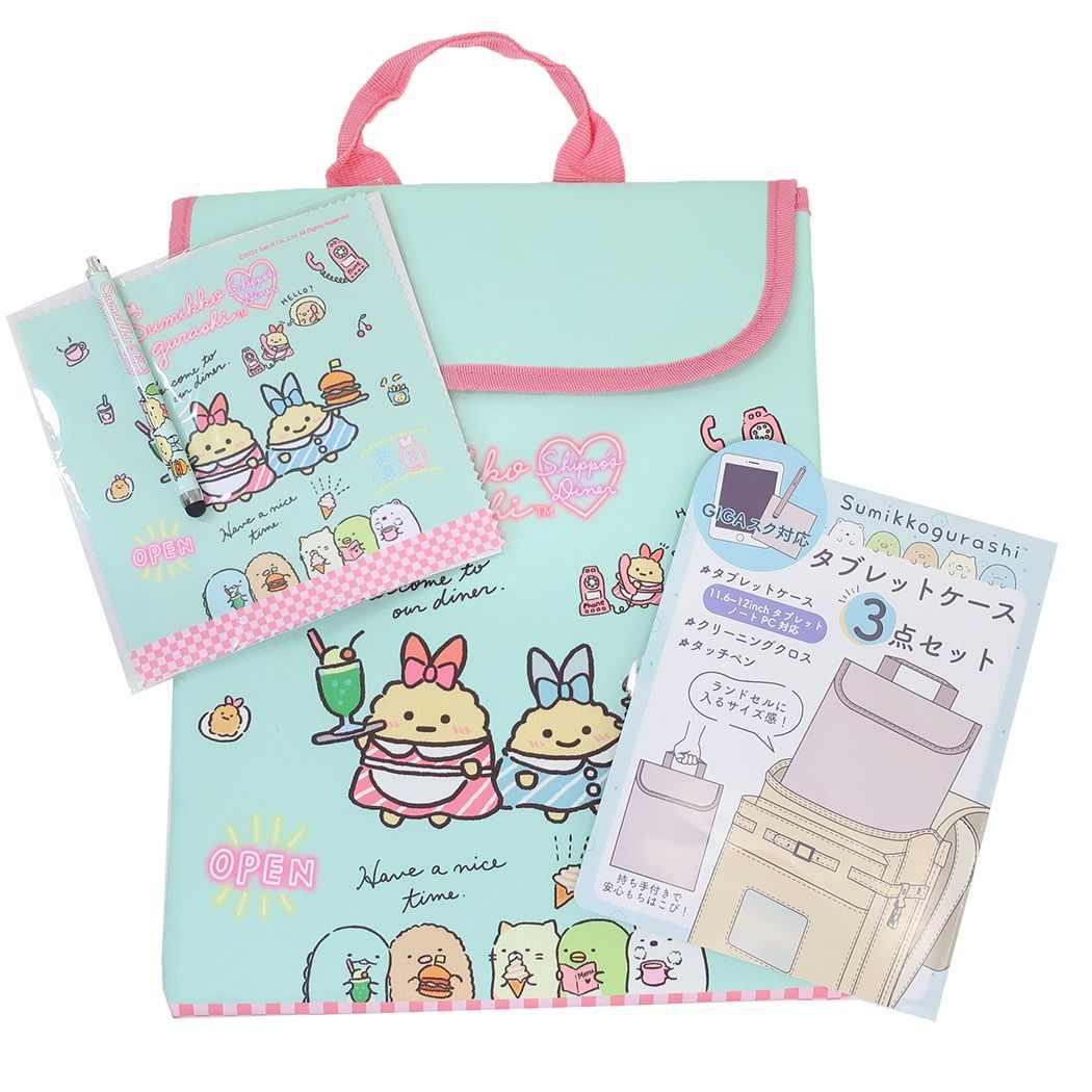 すみっコぐらし タブレットケース 3点セット Lサイズ ガジェットマルチポーチ ミント サンエックス キャラクター プレゼント 男の子