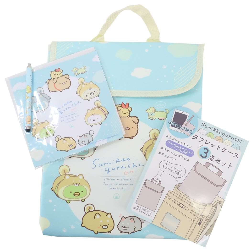 すみっコぐらし タブレットケース 3点セット Lサイズ ガジェットマルチポーチ ブルー サンエックス キャラクター プレゼント 男の子