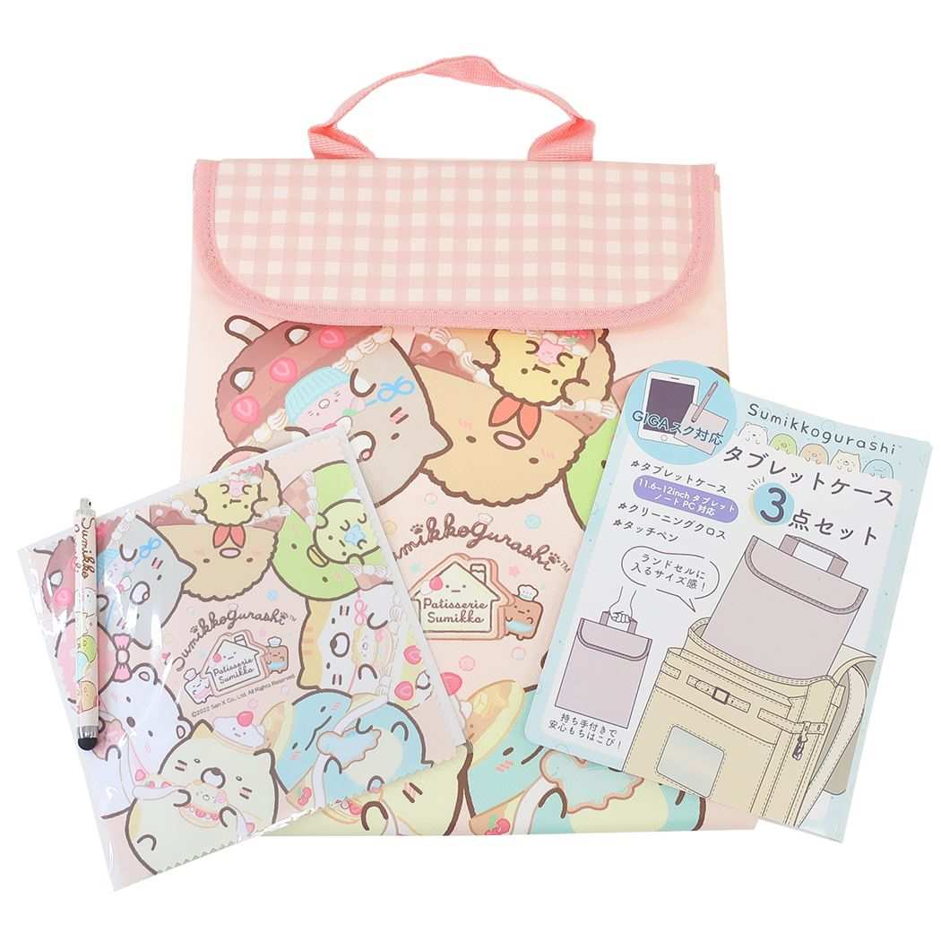 すみっコぐらし サンエックス キャラクター ガジェットマルチポーチ タブレットケース 3点セット Lサイズ プレゼント 男の子 女の子