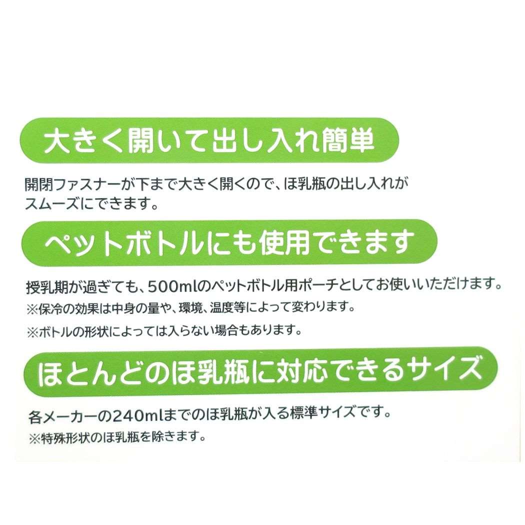 ミッフィー 絵本キャラクター マザーグッズ 哺乳瓶ポーチ 総柄 ディックブルーナ