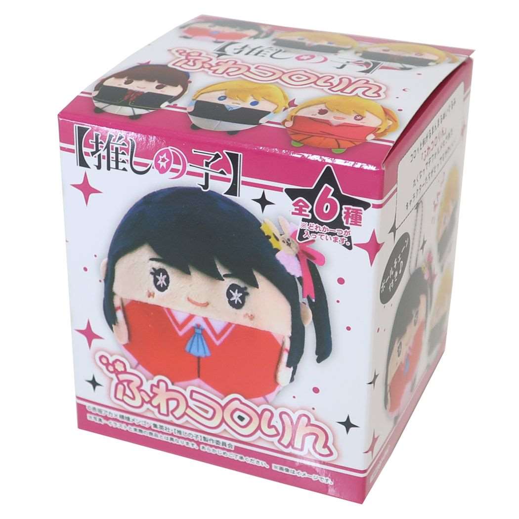 マスコット 推しの子 ふわコロりん 全6種 マックスリミテッド