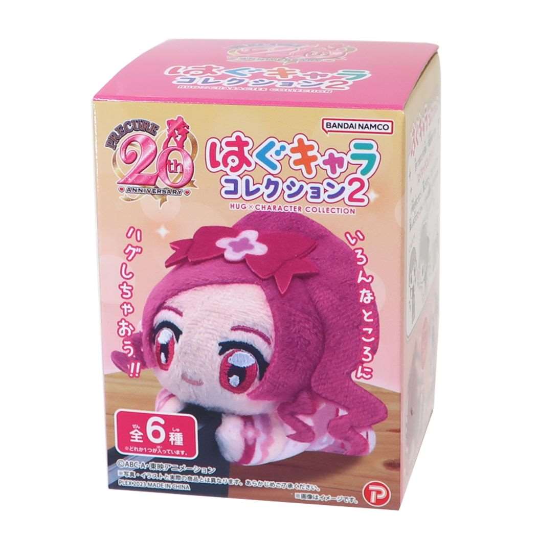 はぐキャラコレクション2 全6種 プリキュアシリーズ20周年 マスコット マックスリミテッド