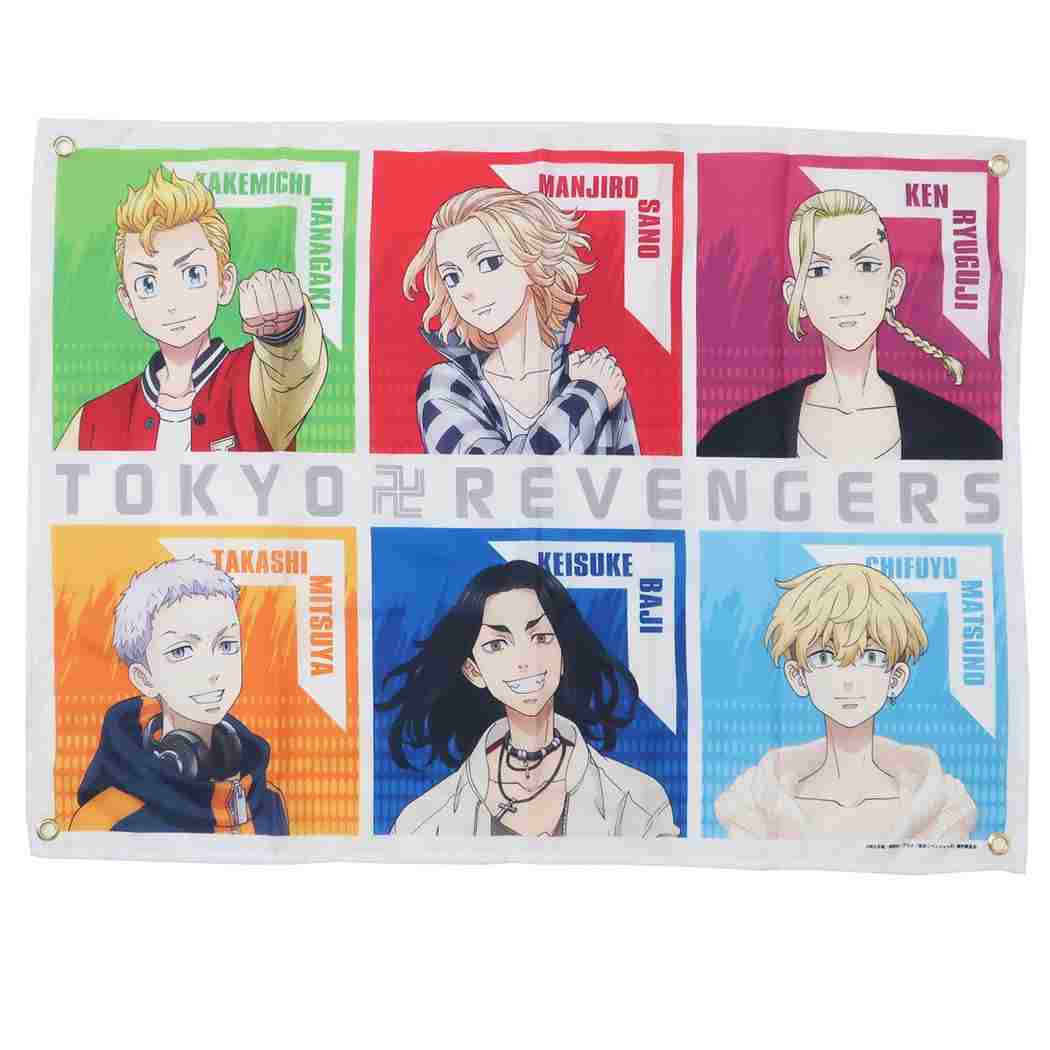フラッグ タペストリー 東京リベンジャーズ ファブリックポスター B 少年マガジン プレゼント 男の子 女の子 ギフト
