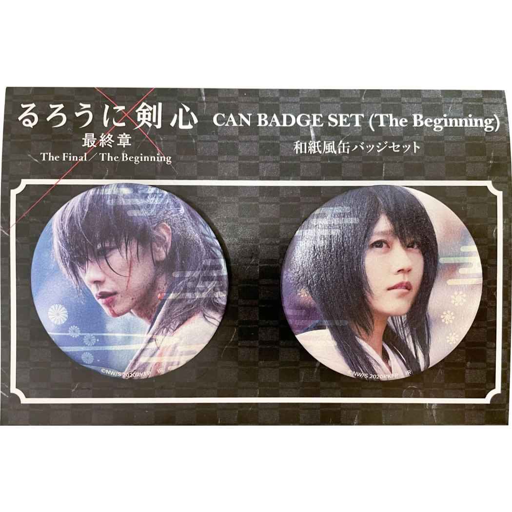 るろうに剣心 最終章 The Beginning グッズ 缶バッジ キャラクター 和紙風 カンバッジ 2個セット 緋村剣心&雪代巴 プレゼン