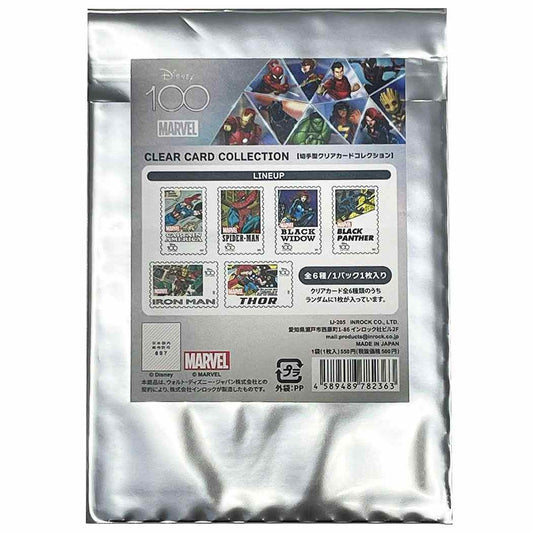 マーベル 切手型クリアカードコレクション 全6種 MARVEL コレクション雑貨 キャラクター D100