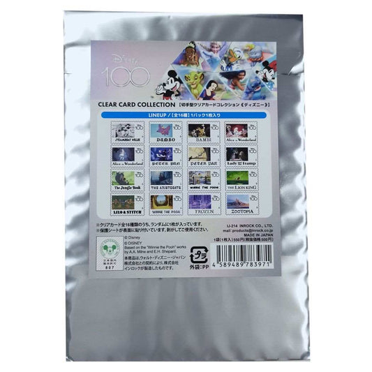 ディズニー 切手型クリアカードコレクション 全16種 D100 コレクション雑貨 キャラクター