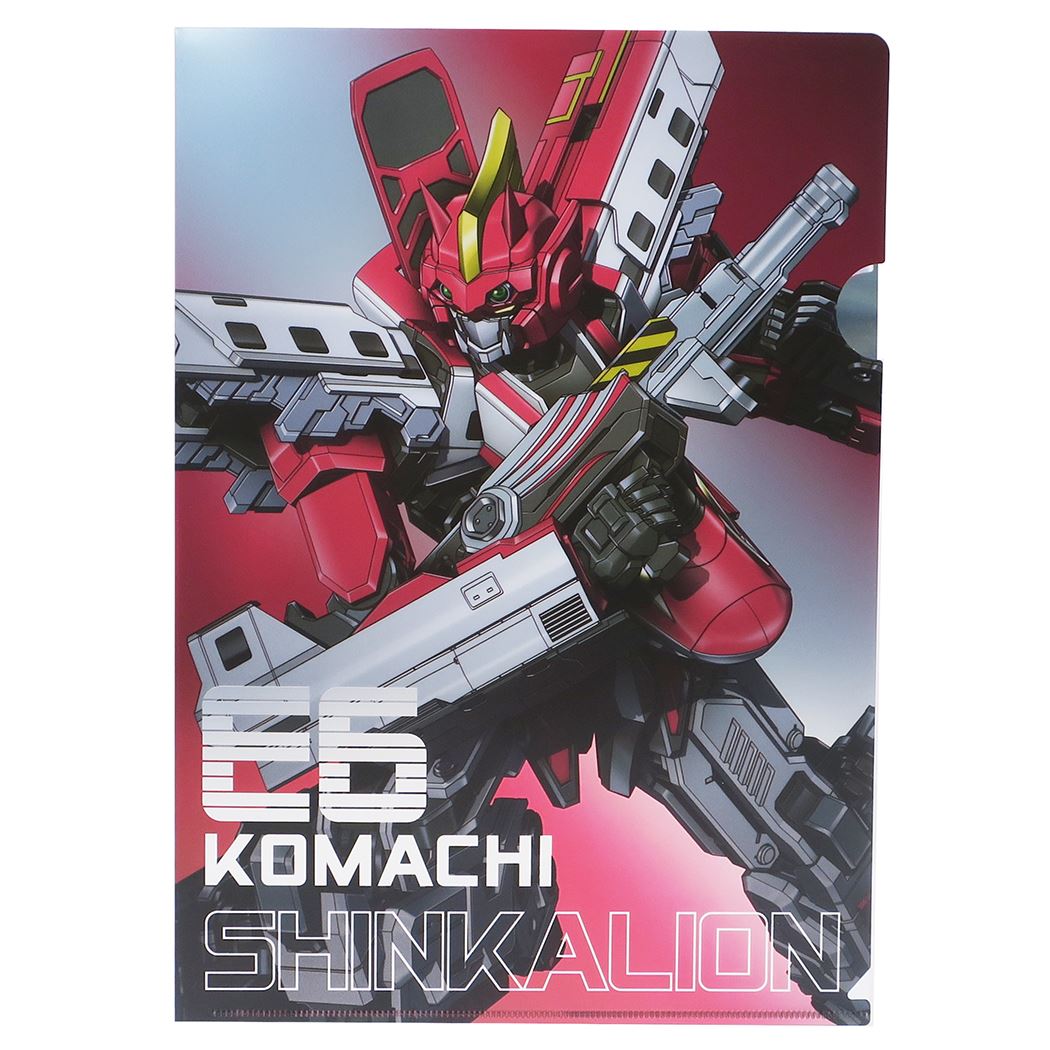 A4メタリッククリアファイル 新幹線変形 ロボ シンカリオン ファイル E6こまち ジェイエム 文具 コレクションZAKKA グッズ プレゼ