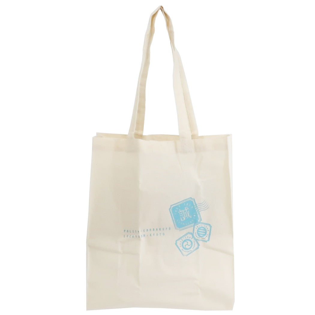 新選組 幕末志士 男女兼用 エコバッグ コットン トートバッグ ジェイエム プレゼント 男の子 女の子 ギフト