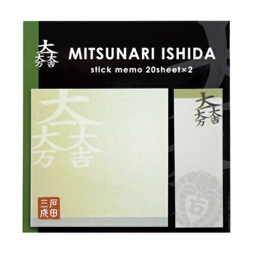 戦国武将 石田三成 スティックメモ 付箋セット 歴史キャラクターグッズ 文房具 シネマコレクション プレゼント 男の子 女の子 ギフト