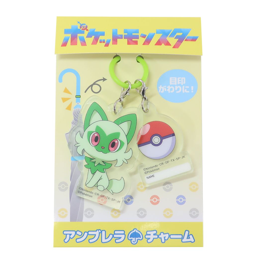 ポケットモンスター アンブレラチャーム 長傘 ニャオハ ポケモン キャラクター