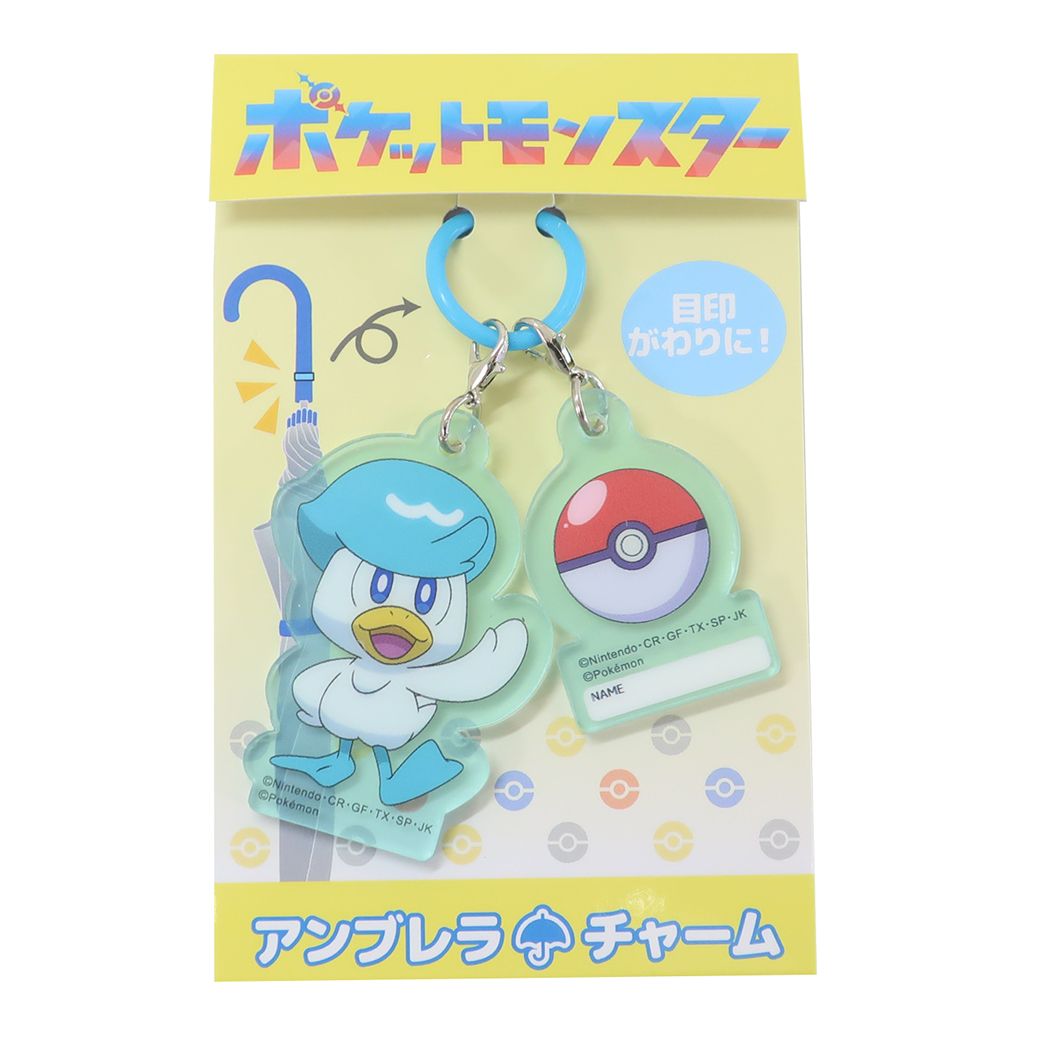 ポケットモンスター アンブレラチャーム ポケモン 長傘 キャラクター