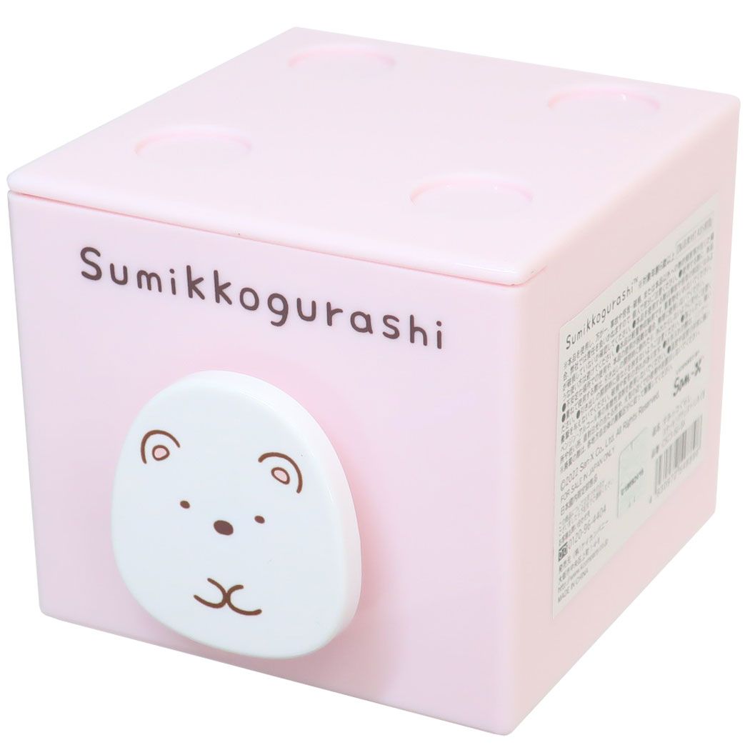 すみっコぐらし サンエックス キャラクター 卓上収納 スタッキングチェスト しろくま