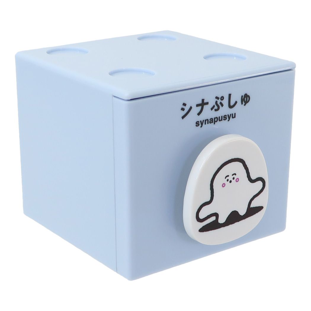 卓上収納 シナぷしゅ スタッキングチェスト ブルー アクセアリー収納 小物入れ