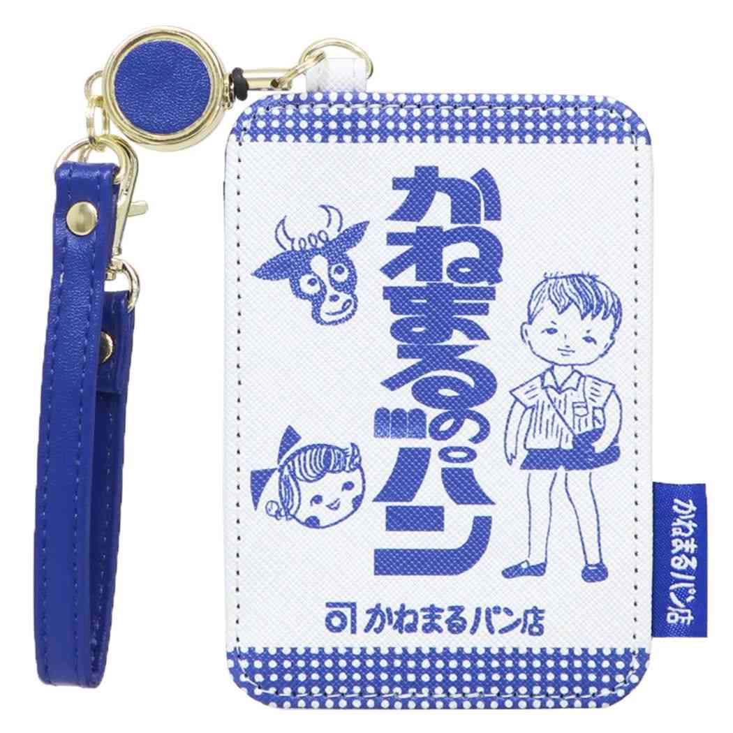 定期入れ 地元パン リール付きパスケース シングルパスケース 牛乳パン