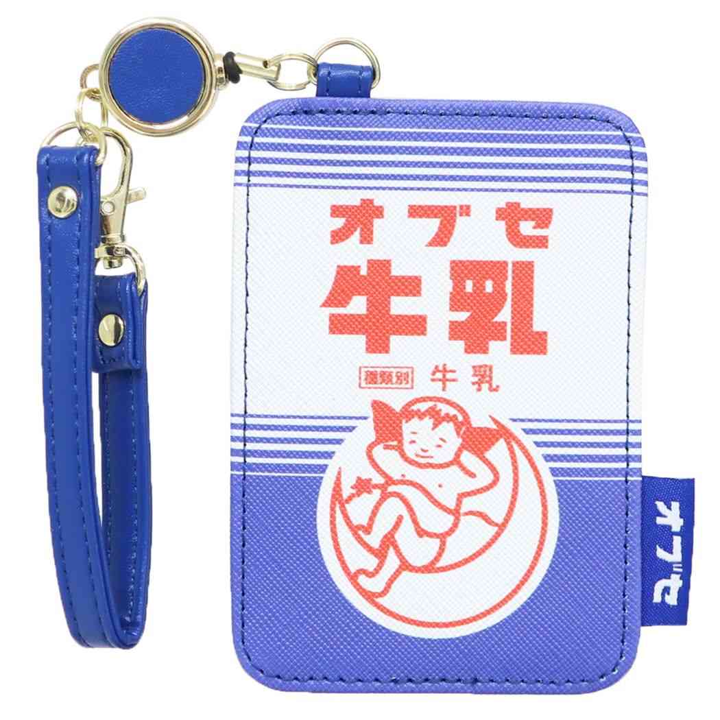 定期入れ 地元パン リール付きパスケース シングルパスケース オブセ牛乳 ケイカンパニー