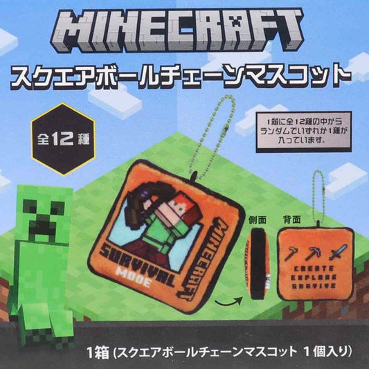 マインクラフト ミニぬいぐるみ スクエアボールチェーンマスコット全12種 Minecraft ケイカンパニー