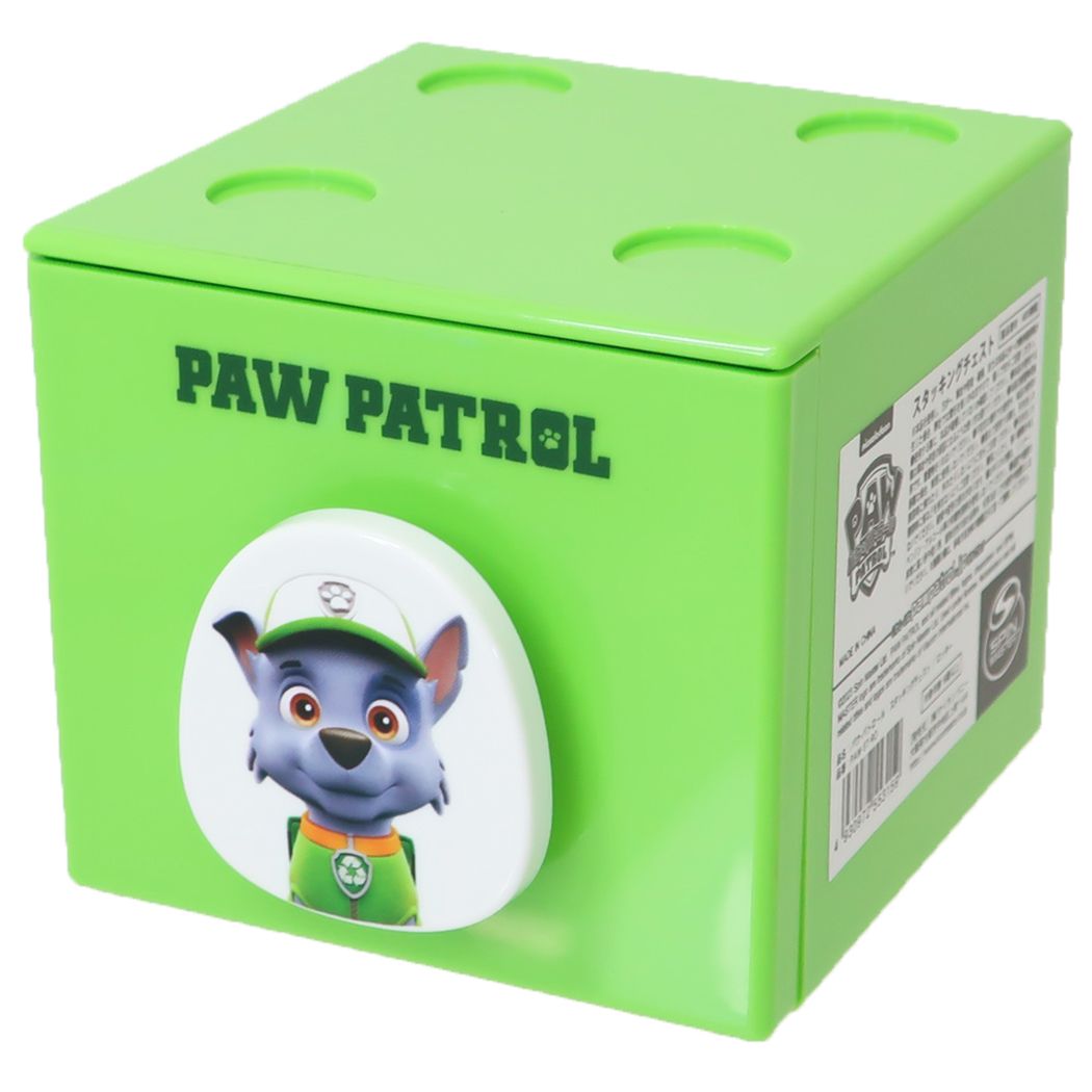 卓上収納 パウパトロール スタッキングチェスト ロッキー