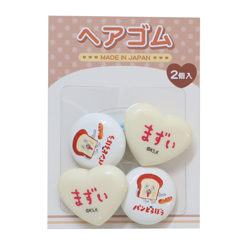 パンどろぼう ヘアゴム2P ヘアアクセ 絵本キャラクター