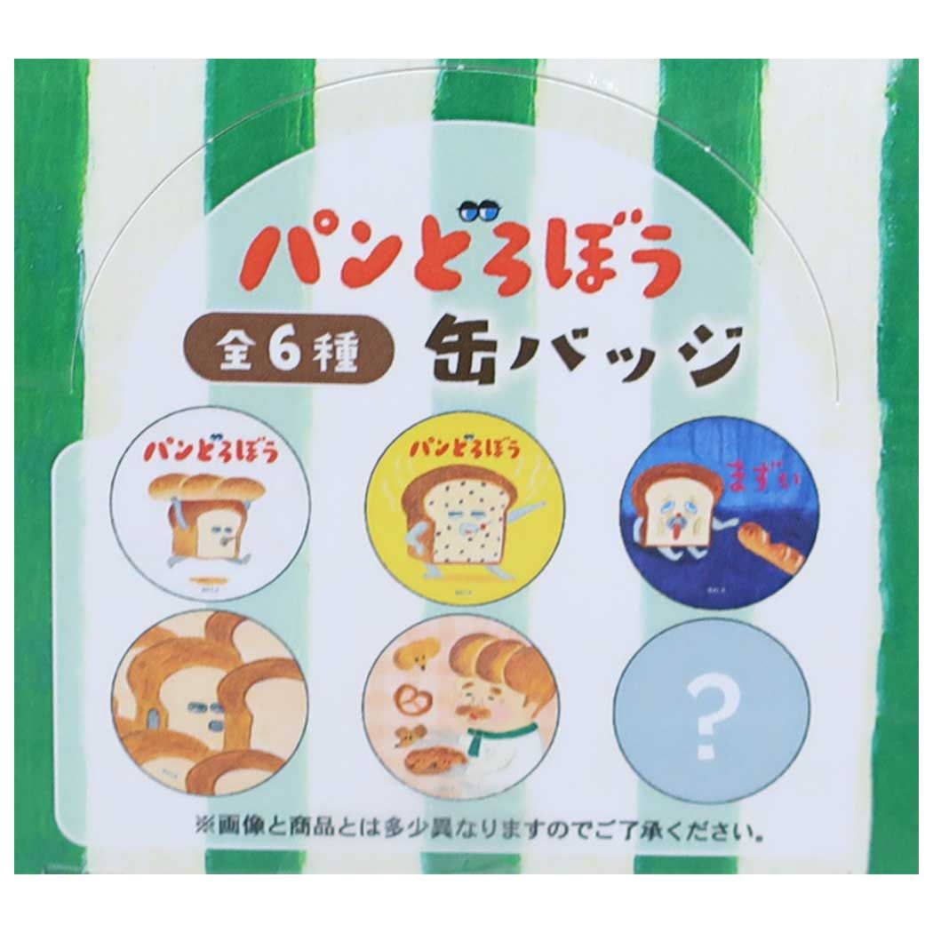 パンどろぼう 缶バッジ カンバッジ全6種 ケイカンパニー