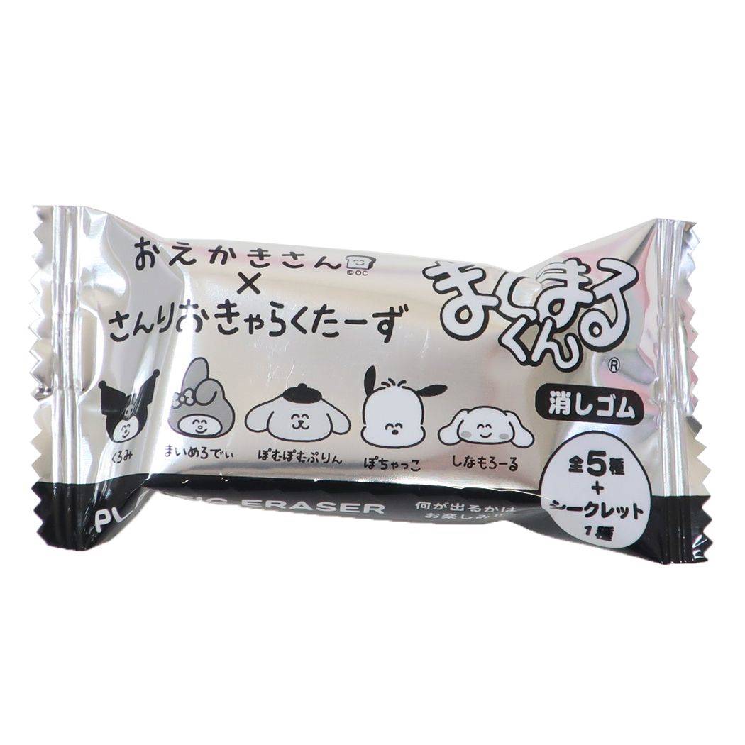 消しゴム サンリオキャラクターズ まとまるくん消しゴム6種 おえかきさん×さんりおきゃらくたーず サンリオ ケイカンパニー