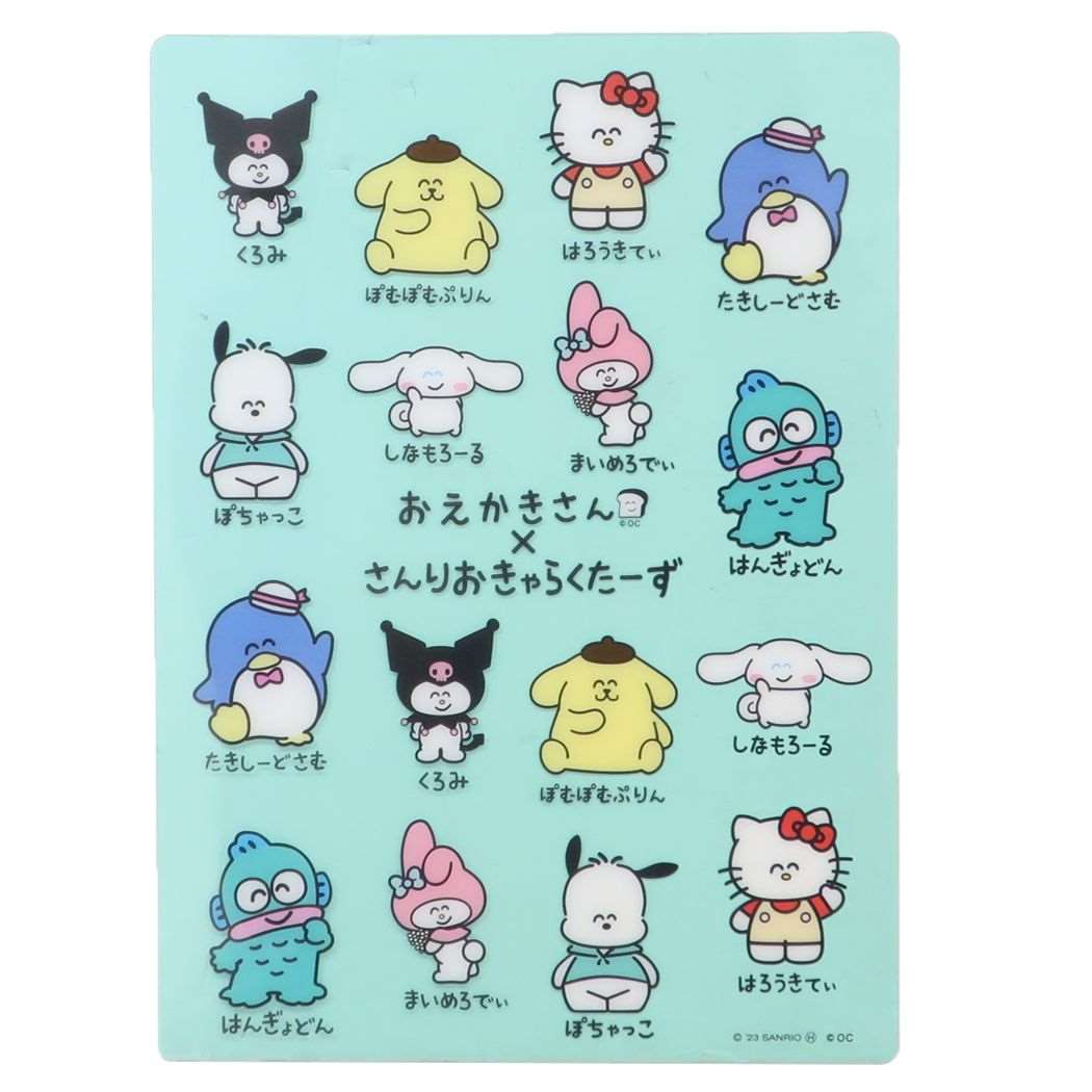 下敷き サンリオキャラクターズ 下じき サンリオ おえかきさん×さんりおきゃらくたーず ミント 新学期準備文具