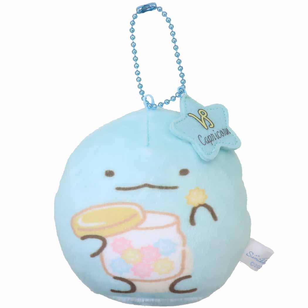 すみっコぐらし グッズ ミニぬいぐるみ キャラクター 12星座もっちりボールチェーンマスコットS やぎ座 とかげ プレゼント 男の子