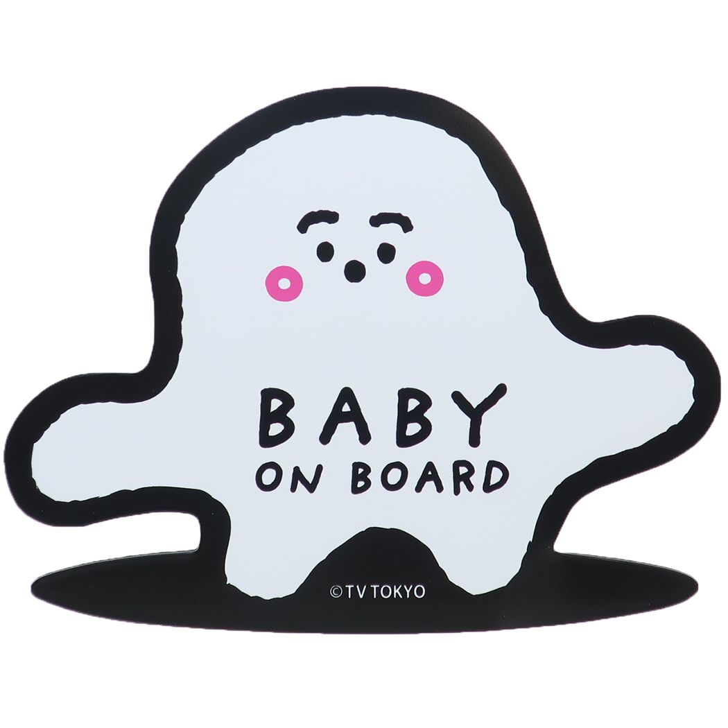 車用マグネットステッカー シナぷしゅ セーフティサイン ダイカット カー用品 プレゼント 男の子 女の子 ギフト