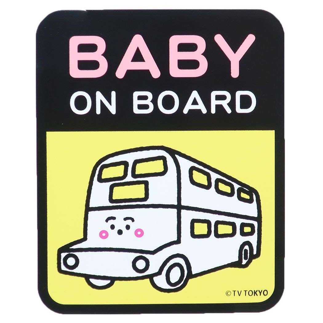 車用マグネットステッカー シナぷしゅ セーフティサイン スクエア プレゼント 男の子 女の子 ギフト