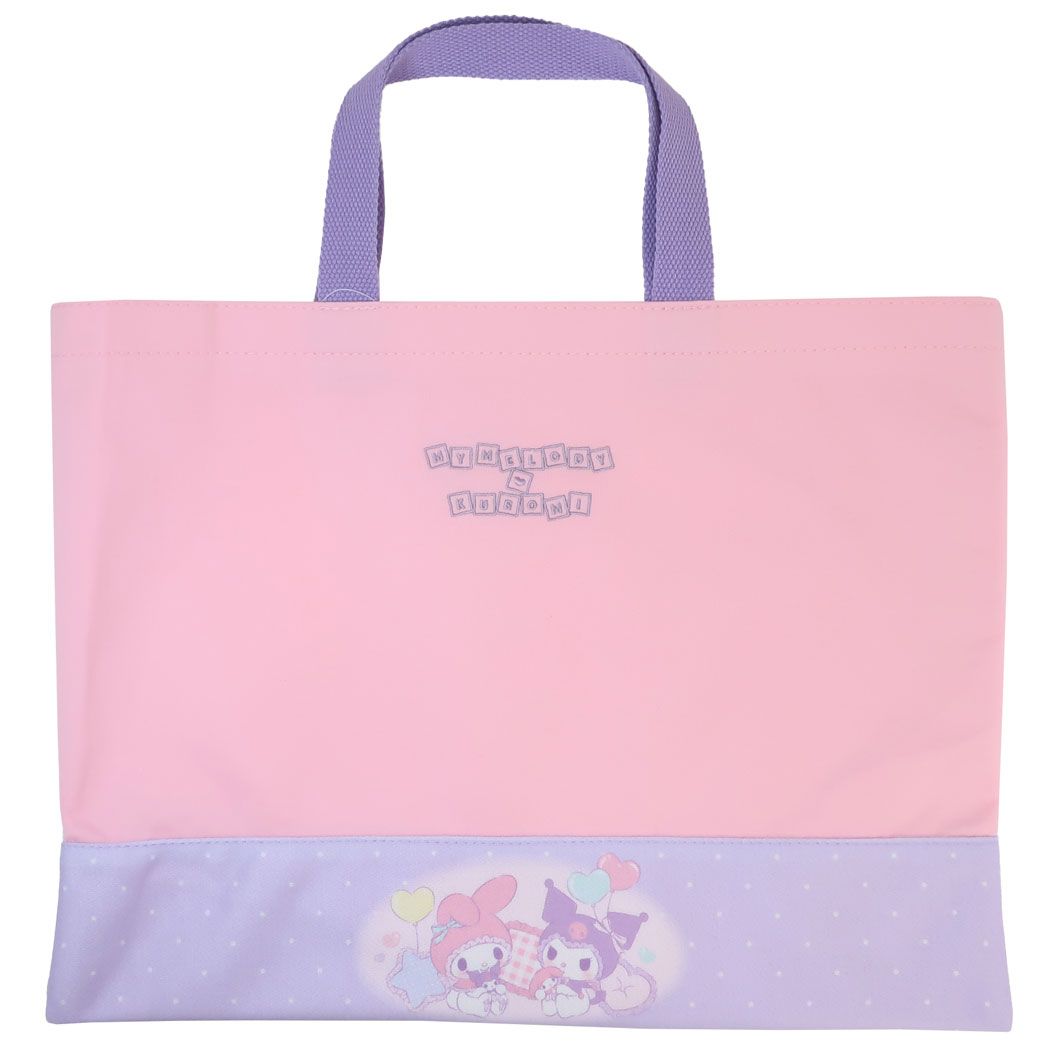 マイメロディ&クロミ レッスンバッグ シンプルレッスンバッグ 新入学 サンリオ マルヨシ