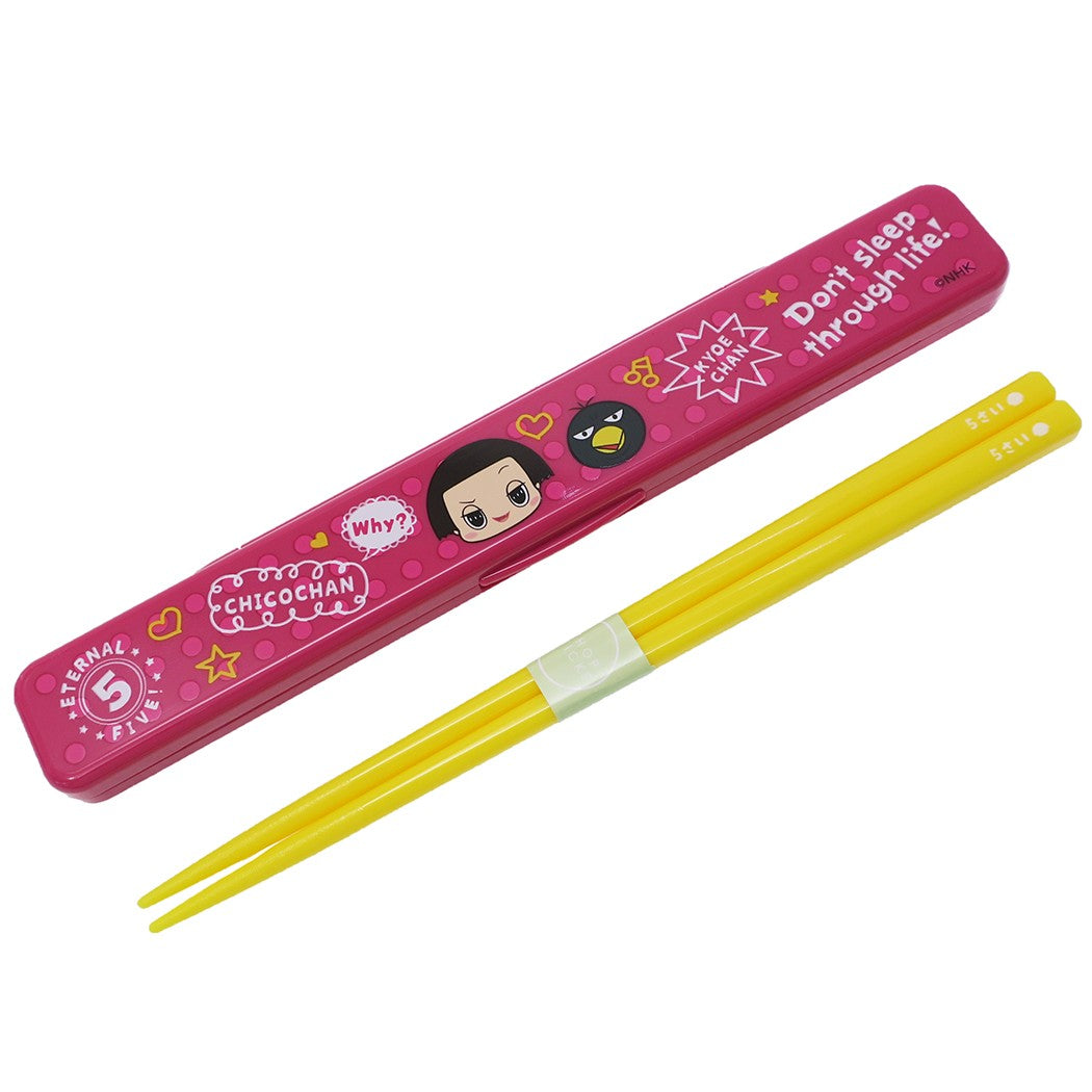 チコちゃんに叱られる グッズ お箸セット 食洗機対応 おはし & 音の鳴らない箸箱 NHK キャラクター スケーター プレゼント 男の