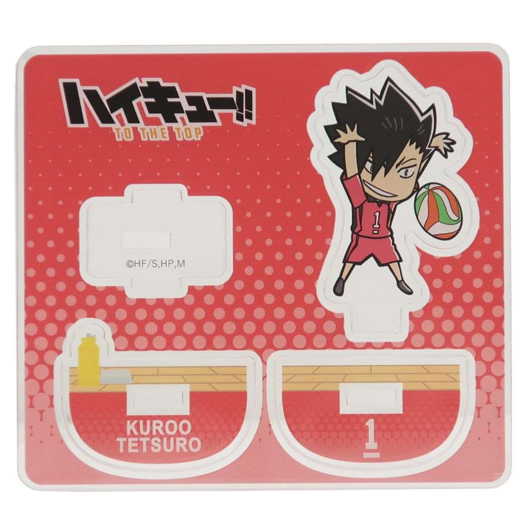 ハイキュー TO THE TOP ゆらゆら アクリルスタンド 黒尾鉄朗 音駒高校 コレクター雑貨 少年ジャンプ カミオジャパン プ