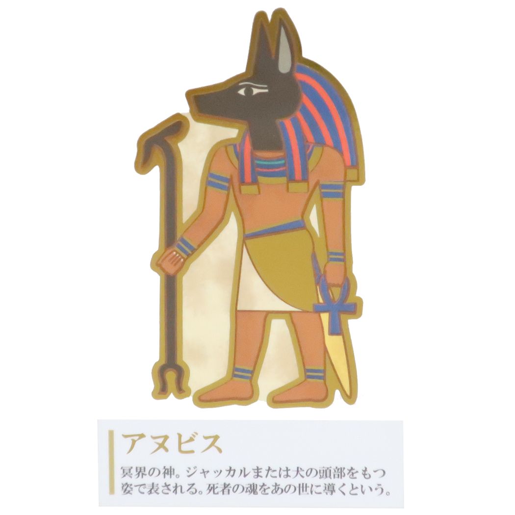 大人の図鑑 シール 耐水耐光 ミニ デコステッカー アヌビス カミオジャパン DECOシール プレゼント 男の子 女の子 ギフト