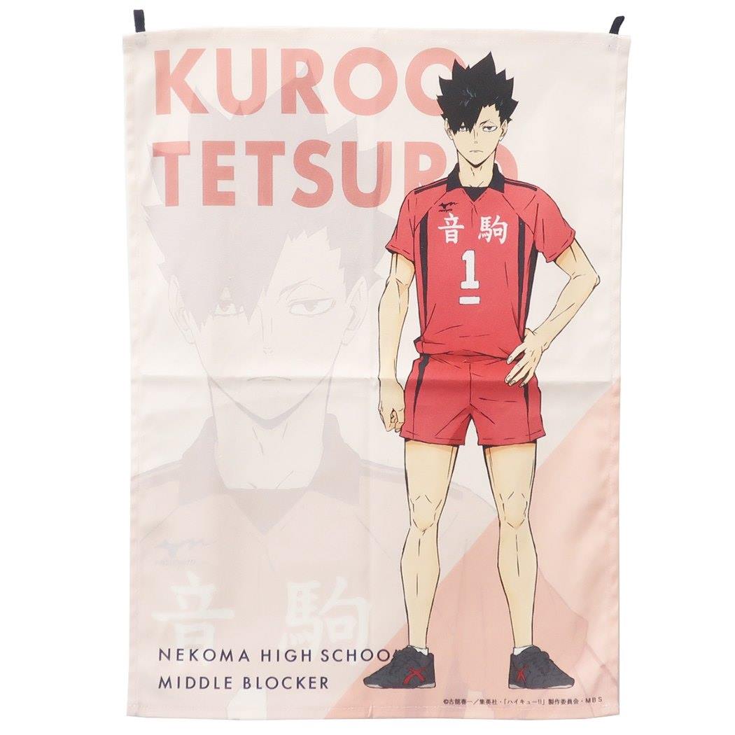 ファブリック ポスター ハイキュー タペストリー 少年ジャンプ 通販 黒尾鉄朗 音駒高校 グッズ プレゼント 男の子 女の子