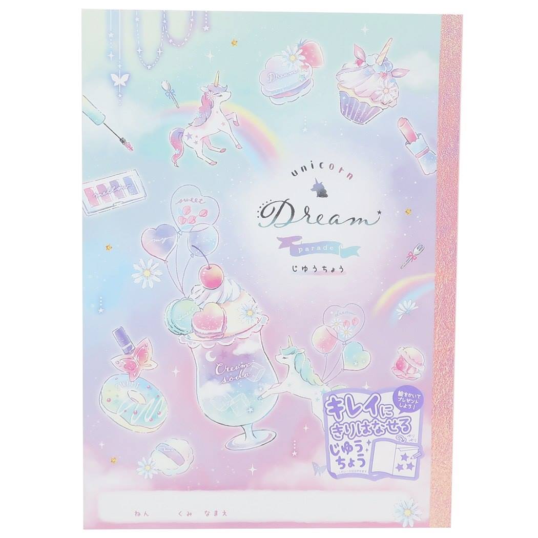 キレイに切り離せる 自由帳 B5 白無地ノート DREAM PARADE 2022年新入学 カミオジャパン 新学期準備文具 プレゼント