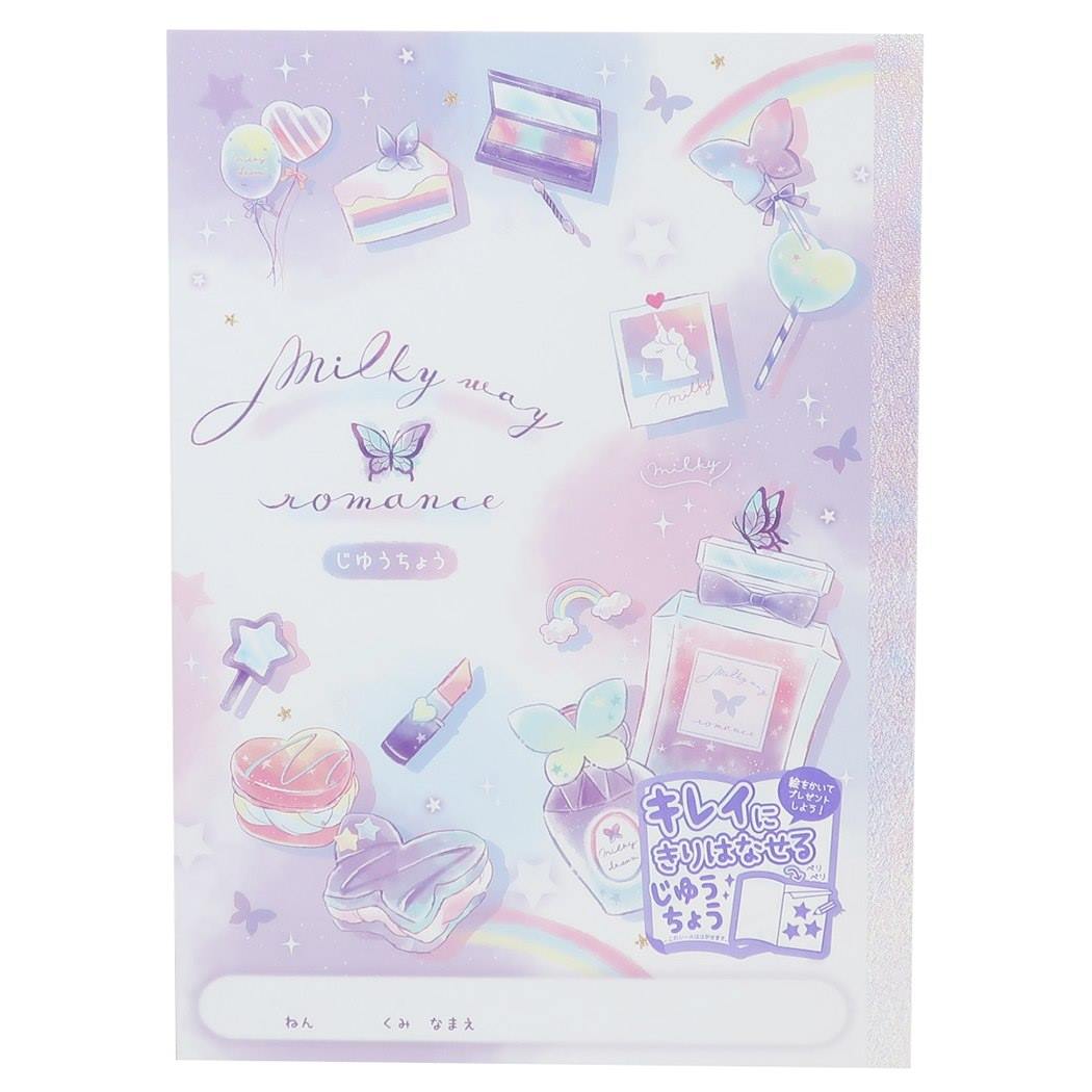 B5 白無地ノート キレイに切り離せる 自由帳 MILKY WAY ROMANCE 2022年新入学 新学期準備文具 女の子向け プレゼント