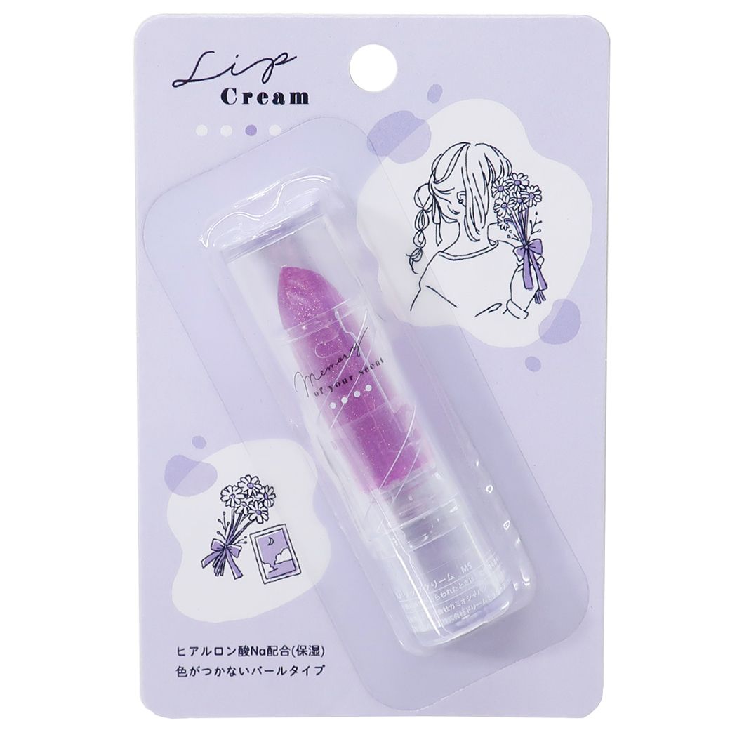 リップクリーム プチギフト リップスティック グレープの香り MEMORY OF YOUR SCENT グッズ プレゼント 男の子 女
