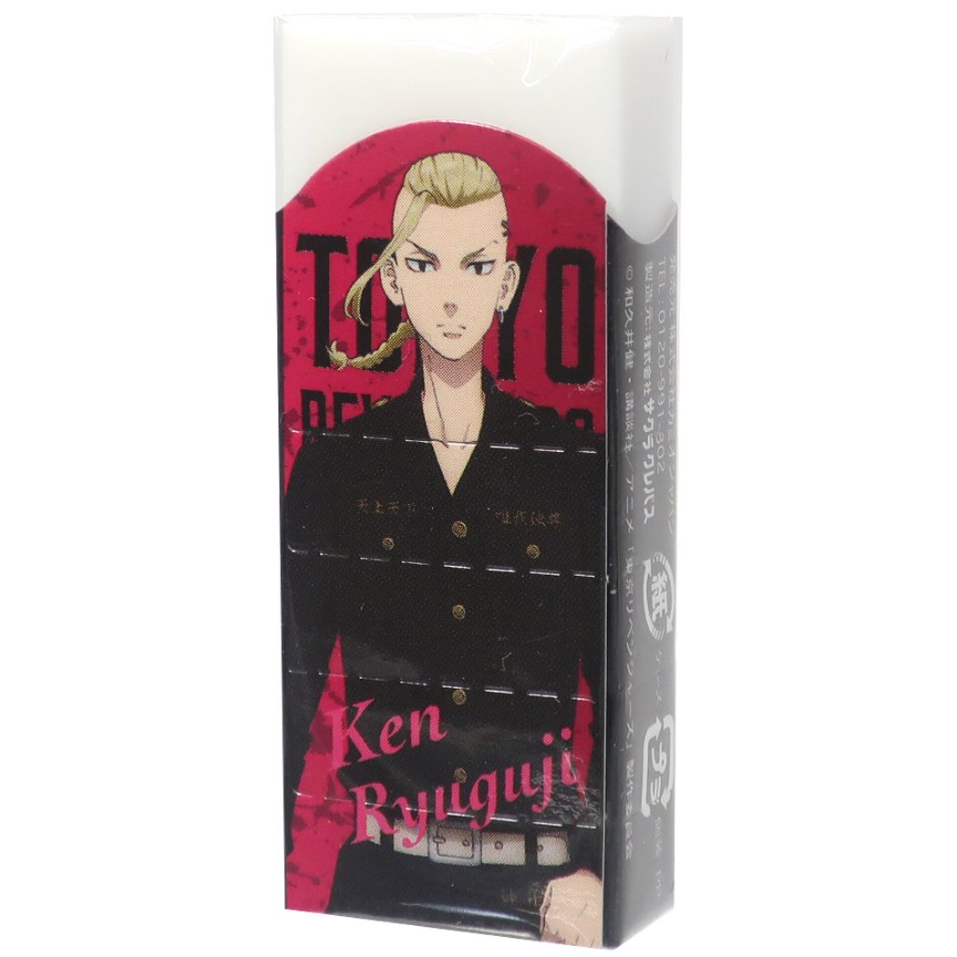 東京リベンジャーズ アニメキャラクター 消しゴム Arch アーチケシゴム 龍宮寺堅 少年マガジン プレゼント 男の子 女の子 ギフト