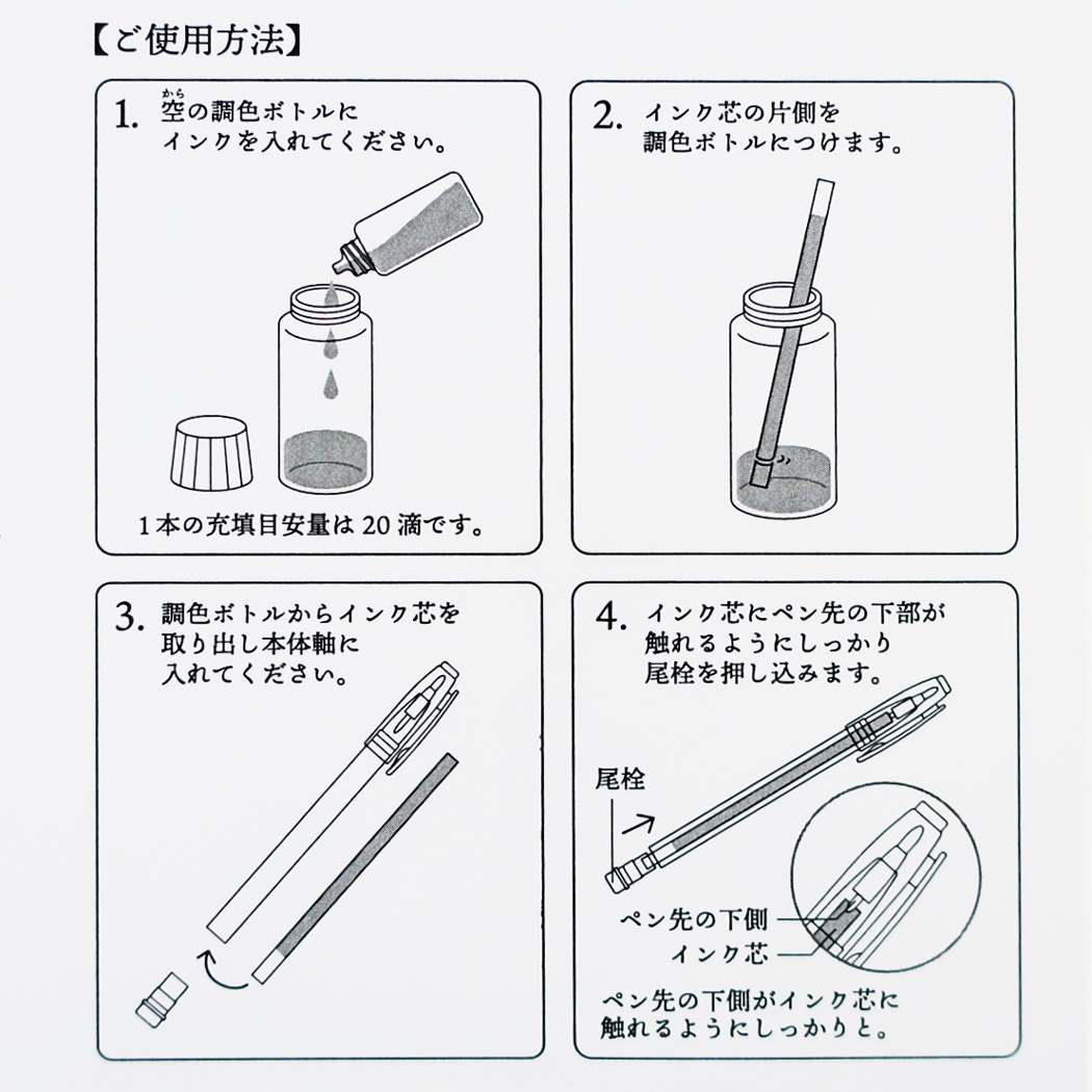 調合ペンセット カラーペン 日本の色見本帖 カミオジャパン プレゼント 男の子 女の子 ギフト