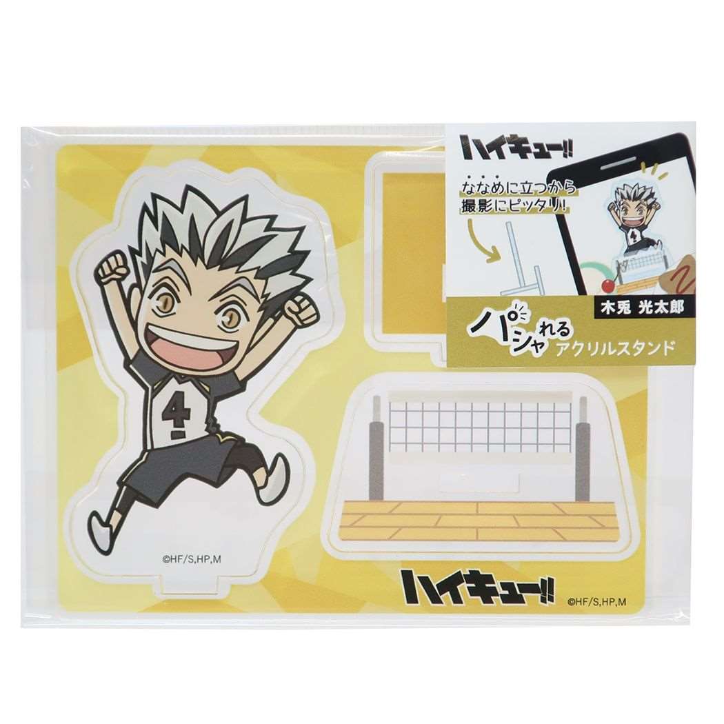 ハイキュー!! パシャれる アクリルスタンド コレクター雑貨 木兎光 少年ジャンプ アニメキャラクター プレゼント 男の子 女の子 ギ