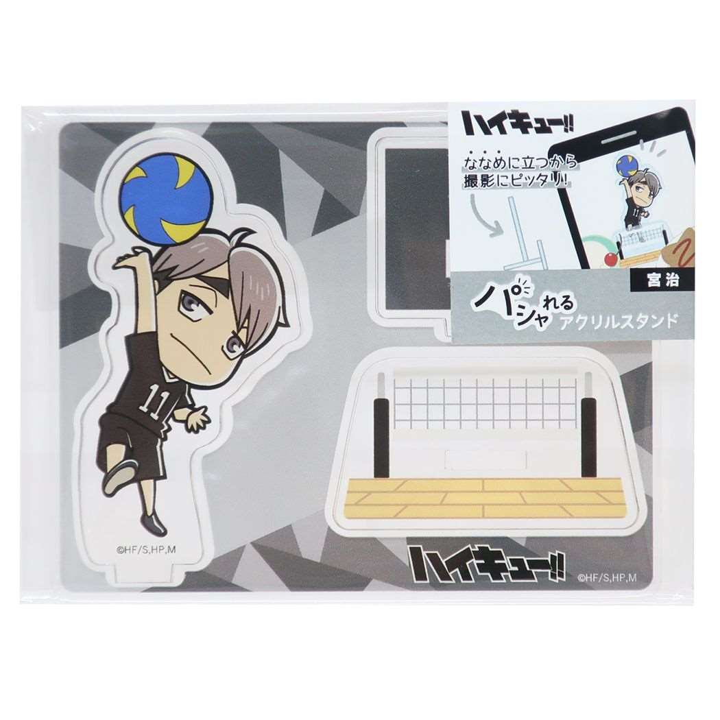 ハイキュー!! コレクター雑貨 パシャれる アクリルスタンド 宮治 少年ジャンプ カミオジャパン プレゼント 男の子 女の子 ギフト