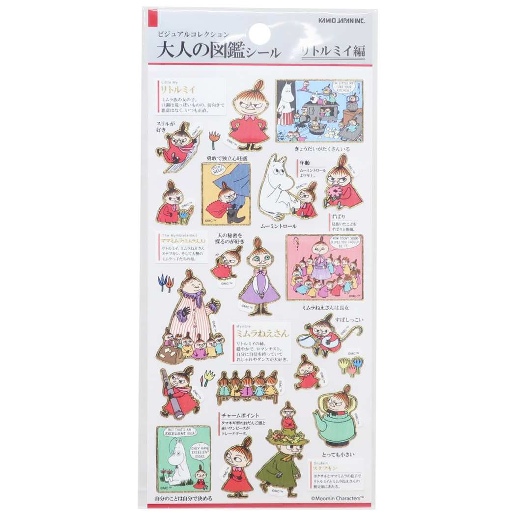 ムーミン 北欧 キャラクター シールシート 大人の図鑑シール プレゼント 男の子 女の子 ギフト