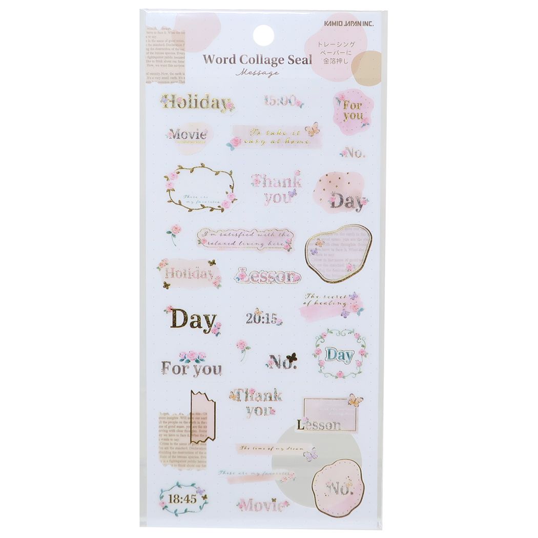 シールシート WORD COLLAGE SEAL フラワー メッセージ カミオジャパン プレゼント 男の子 女の子 ギフト