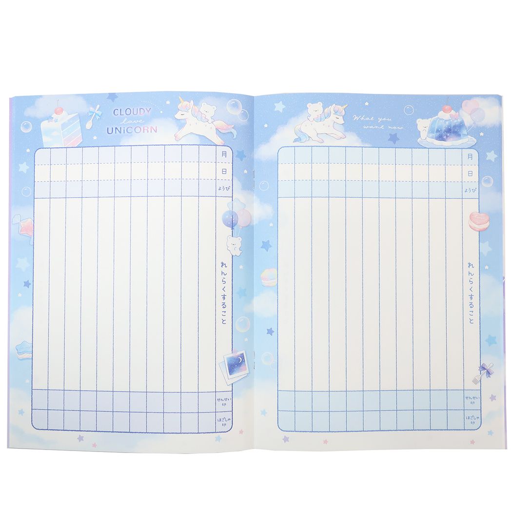 連絡帳 B5れんらくノート CLOUDY UNICORN 新入学 プレゼント 男の子 女の子 ギフト