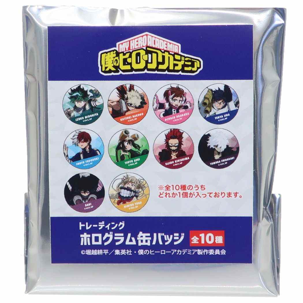 僕のヒーローアカデミア グッズ 缶バッジ アニメキャラクター トレーディングホログラムカンバッジ全10種 プレゼント 男の子 女の子
